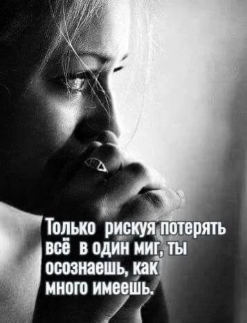 Изображение 1 к публикации «Красота слов»