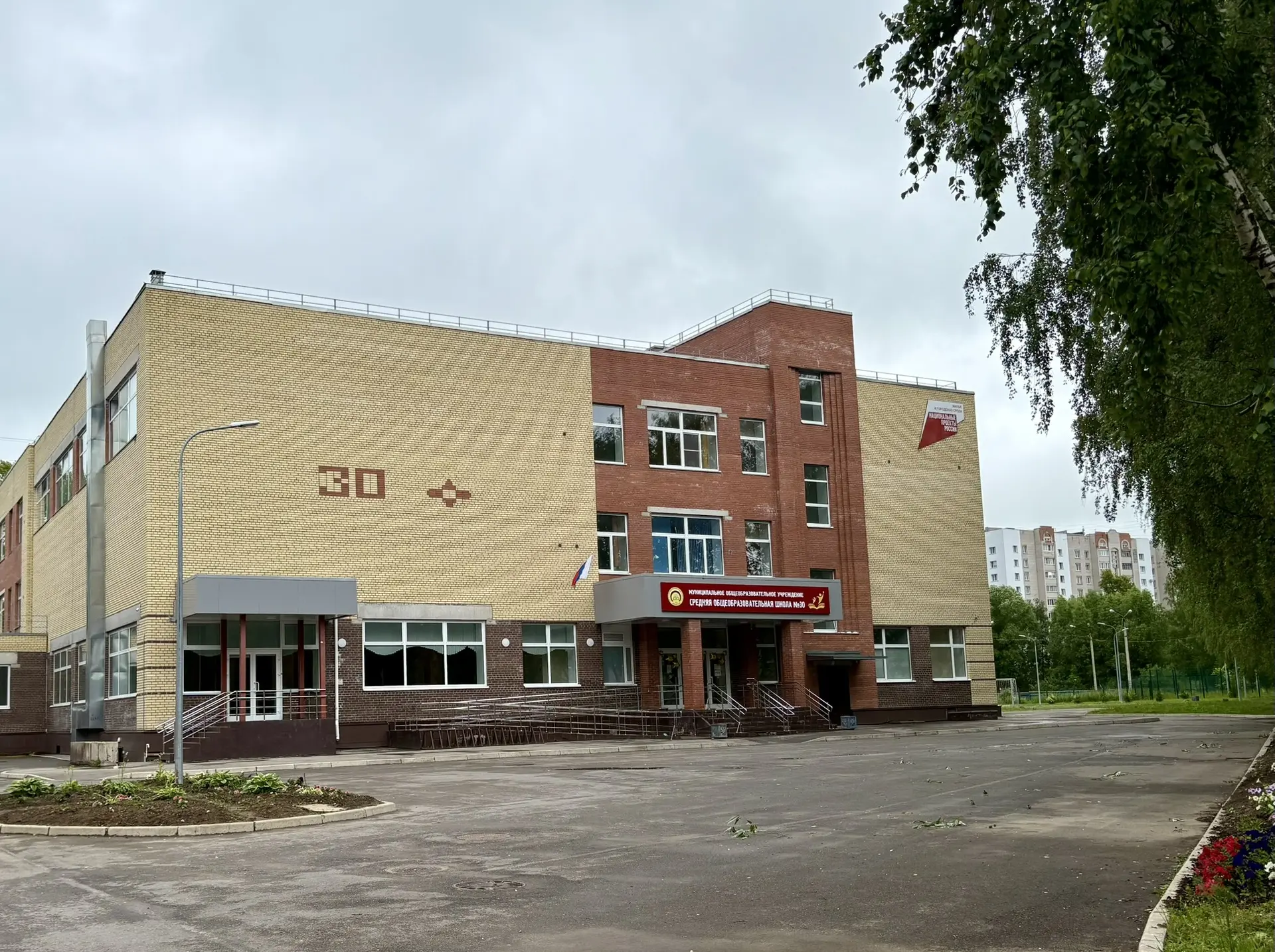 Друзья, важная новость!⚡️