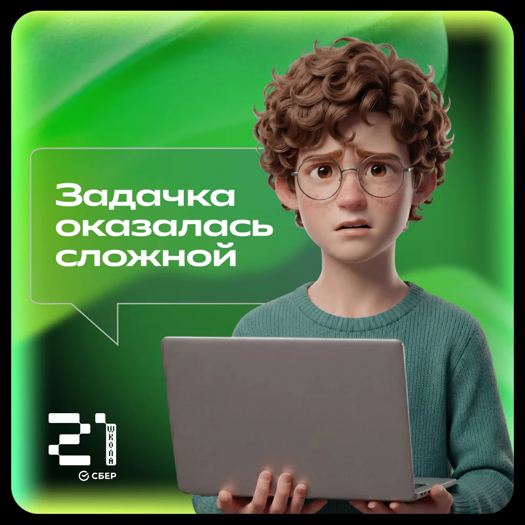 😐 Оказалось не так просто

Мы завершаем историю про двух разработчиков — Егора и Лиду.

В предыдущи