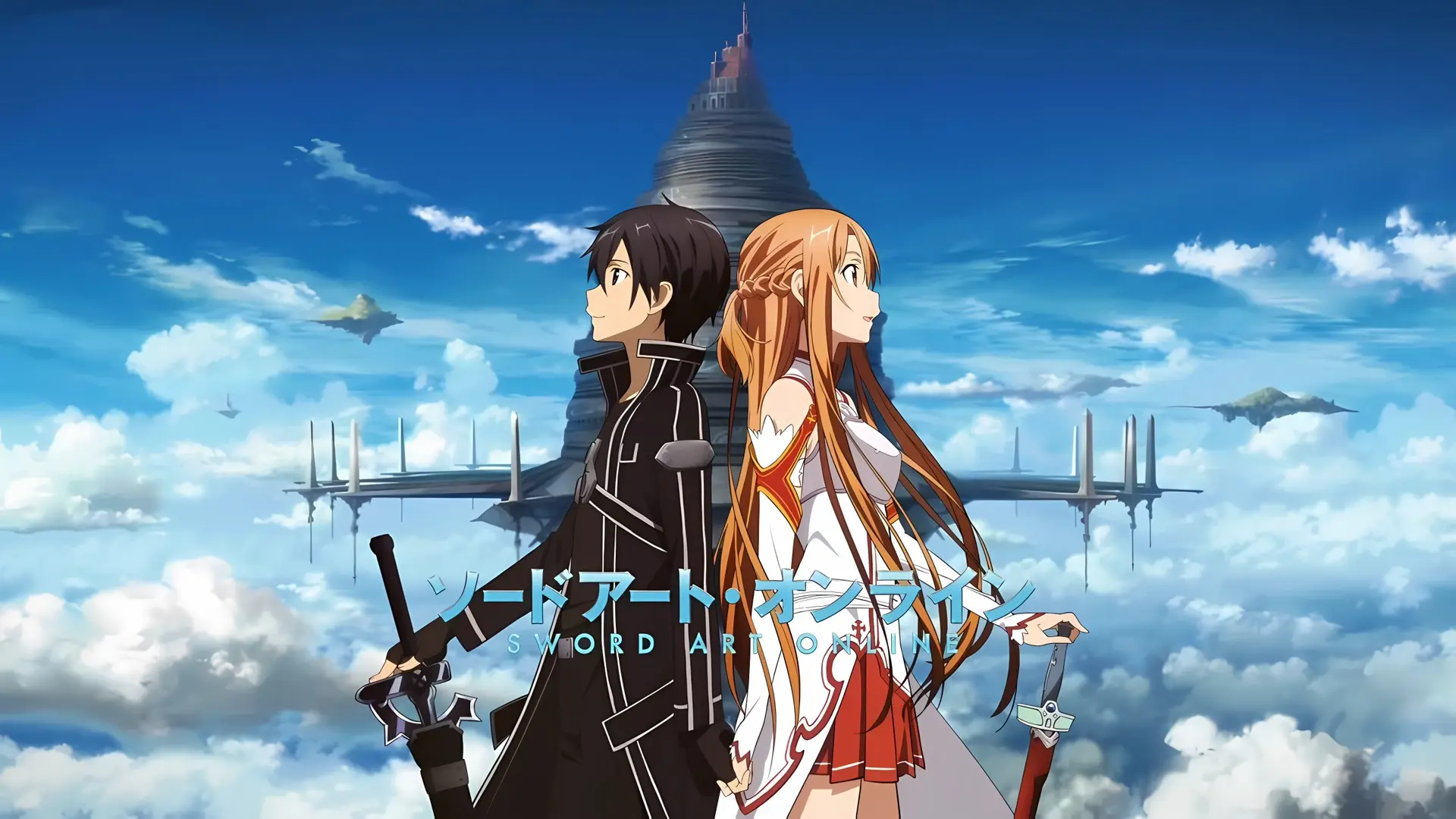 Аниме стикеры Мастера меча онлайн / Sword Art Online  / SAO / САО /  Кирито / Асуна / С...