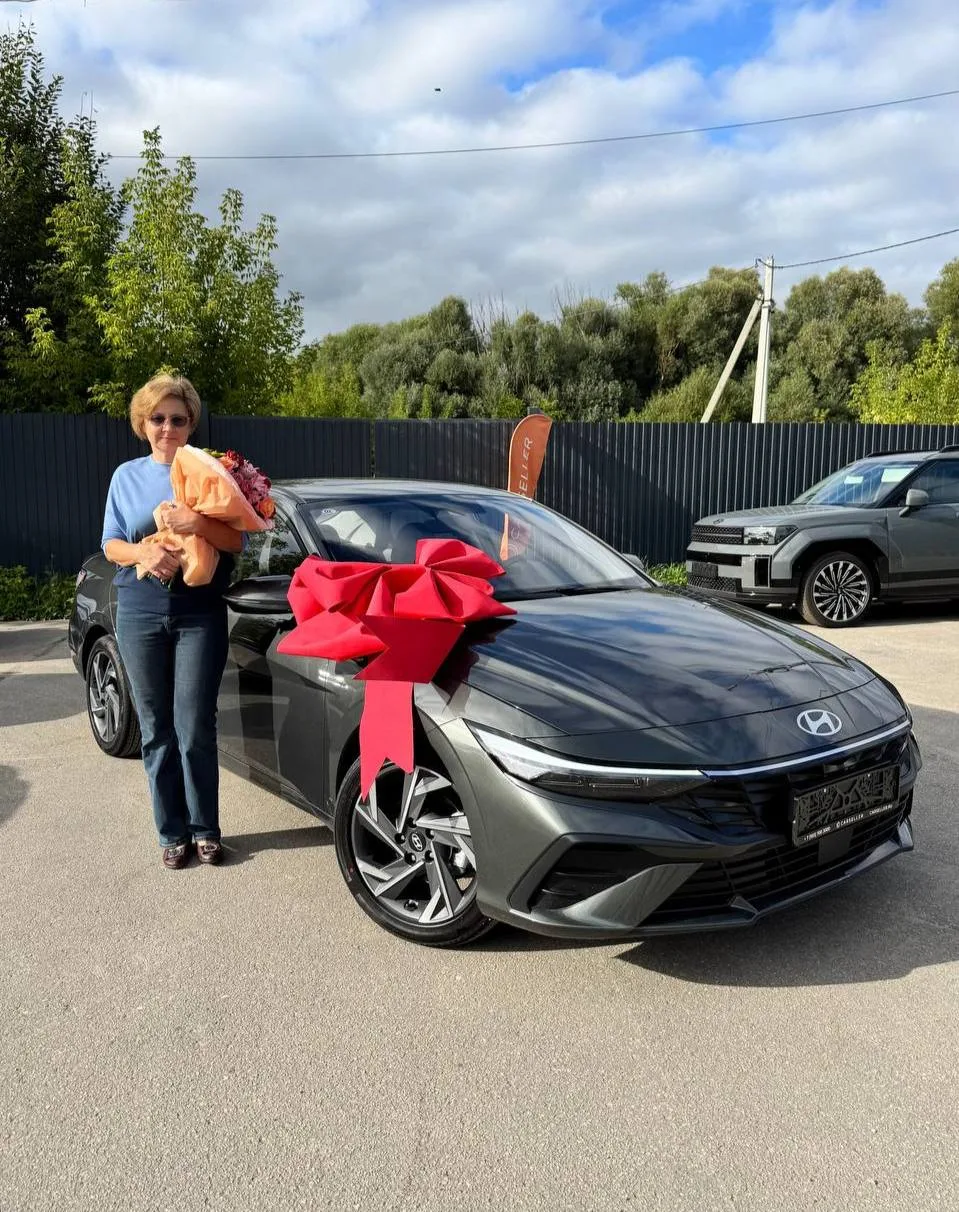 Подарок для супруги 🔥🚘