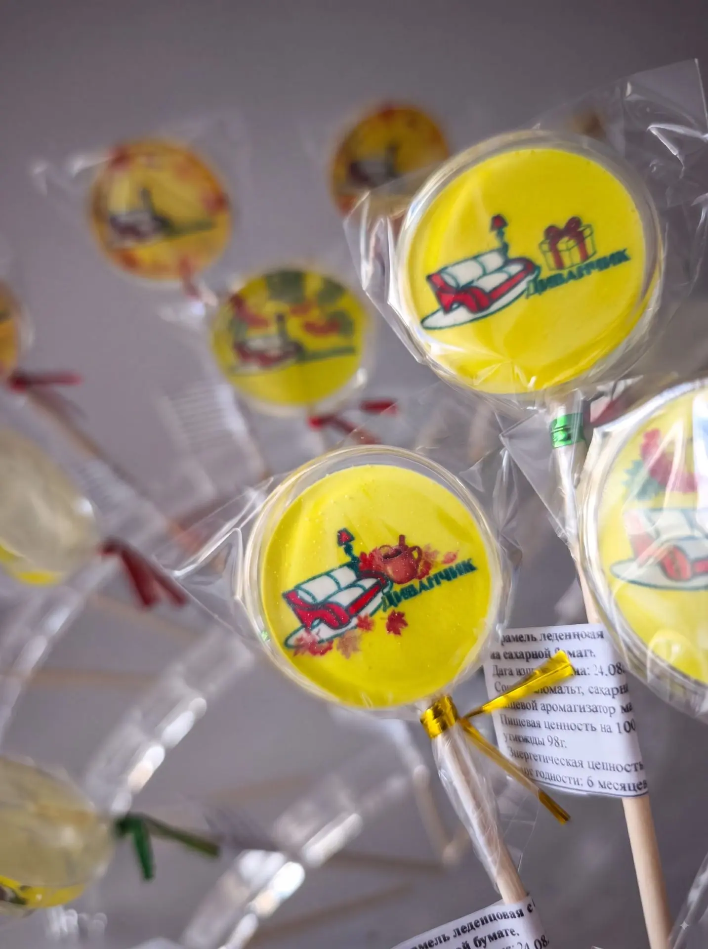 Всем добрый леденцовый привет🍭