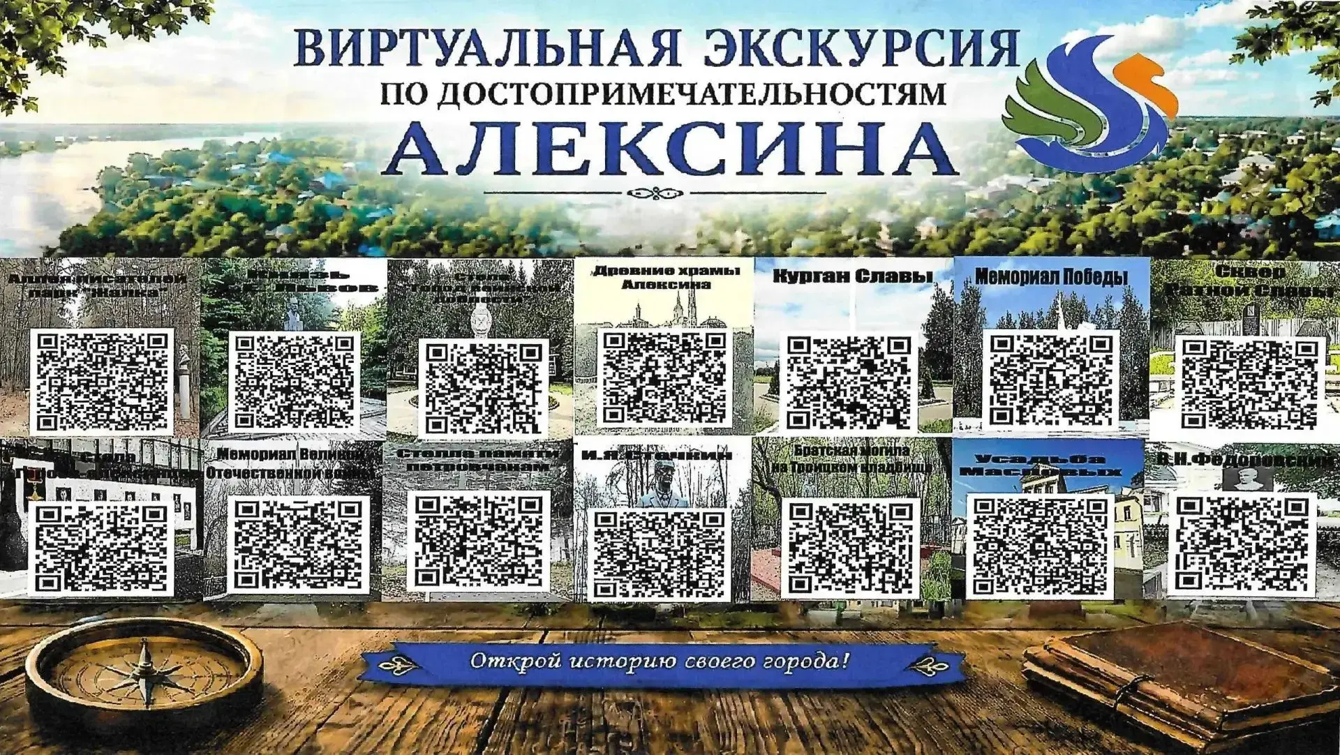 27 сентября отмечался Всемирный день туризма! Путешествовать можно по разному: по миру,...