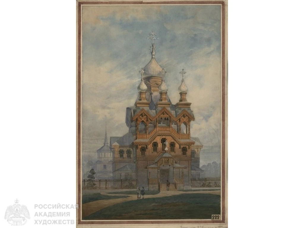 8 сентября 2026 года исполняется 185 лет со дня рождения архитектора, академика (1879) ...