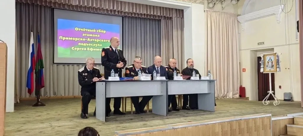 Сегодня в округе проходит отчетный сбор,  на котором атаман районного казачьего общества подводит ит