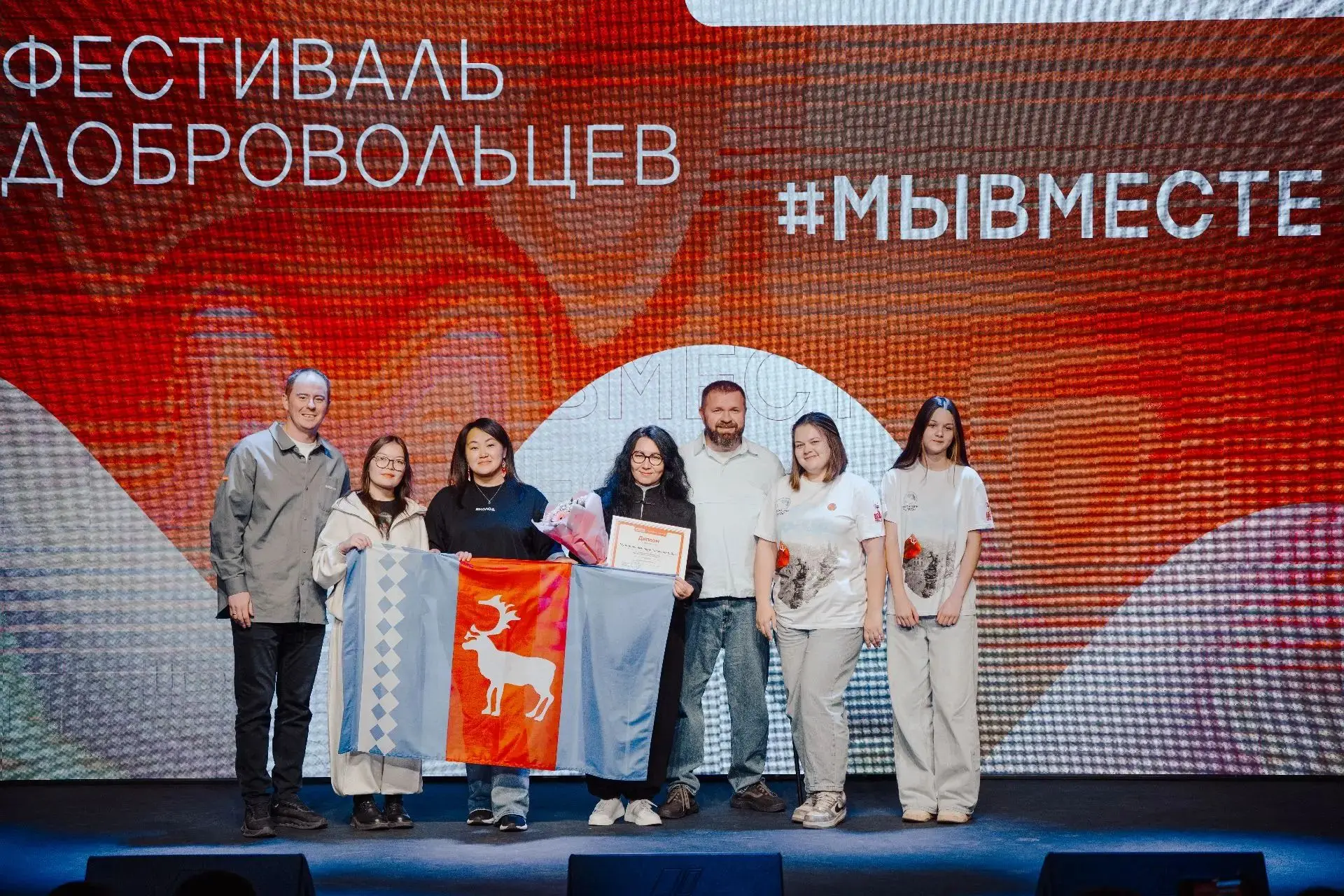На окружном фестивале добровольцев в Ноябрьске нашим волонтёрам вручили диплом за побед...