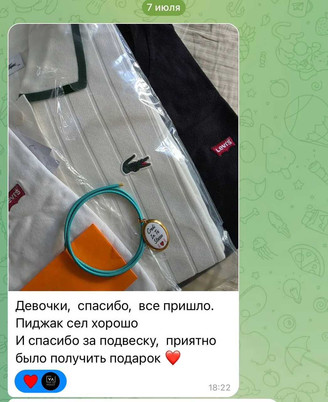 Девочки как всегда приятно получать от Вас обратную связь 😍 очень любим и ценим каждую...