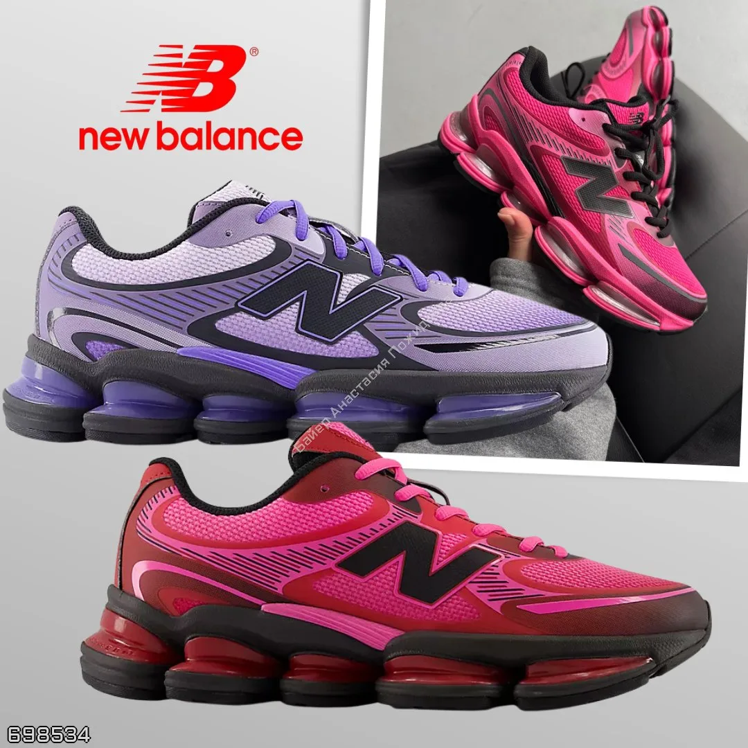 New Balance 🇺🇸