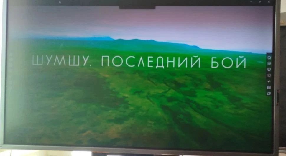 Бөгөн беҙ илебеҙ тарихында мөһим датаны билдәләйбеҙ — 3 сентябрь, милитаристик Японияны...