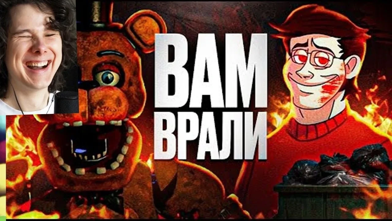 Вышло новое видео с реакцией на ролик FLEYY о том, почему продолжения не уничтожили фра...