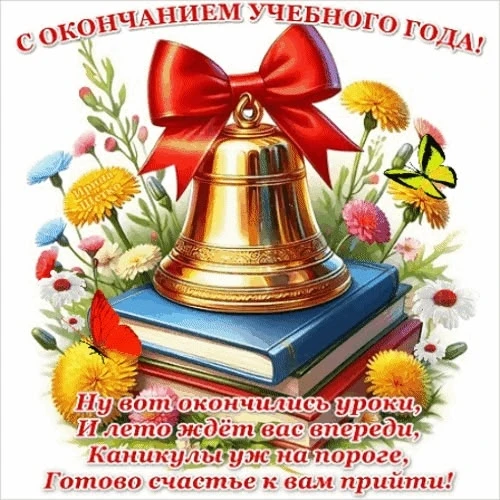 Дорогие учителя и администрация нашей школы!