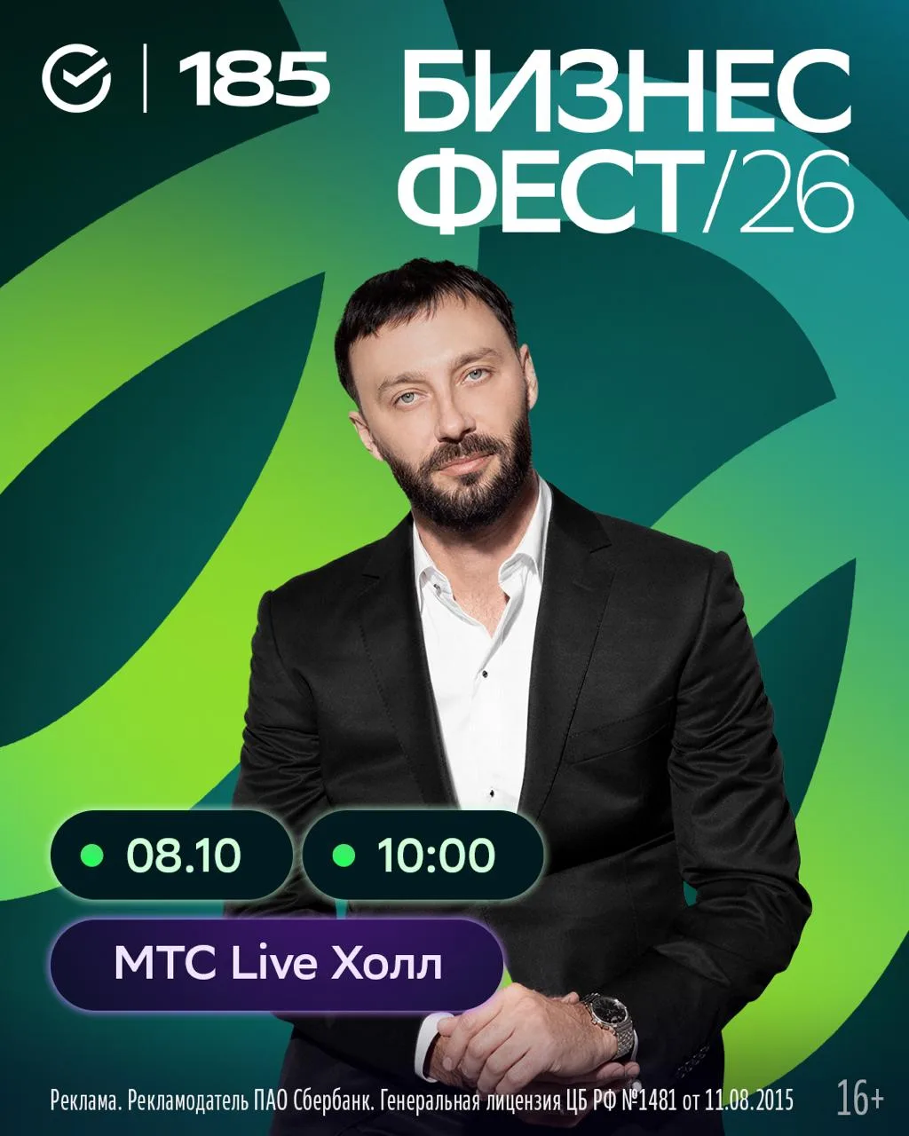Есть мероприятия, где просто слушаешь спикеров, и те, которые вдохновляют на реальные д...