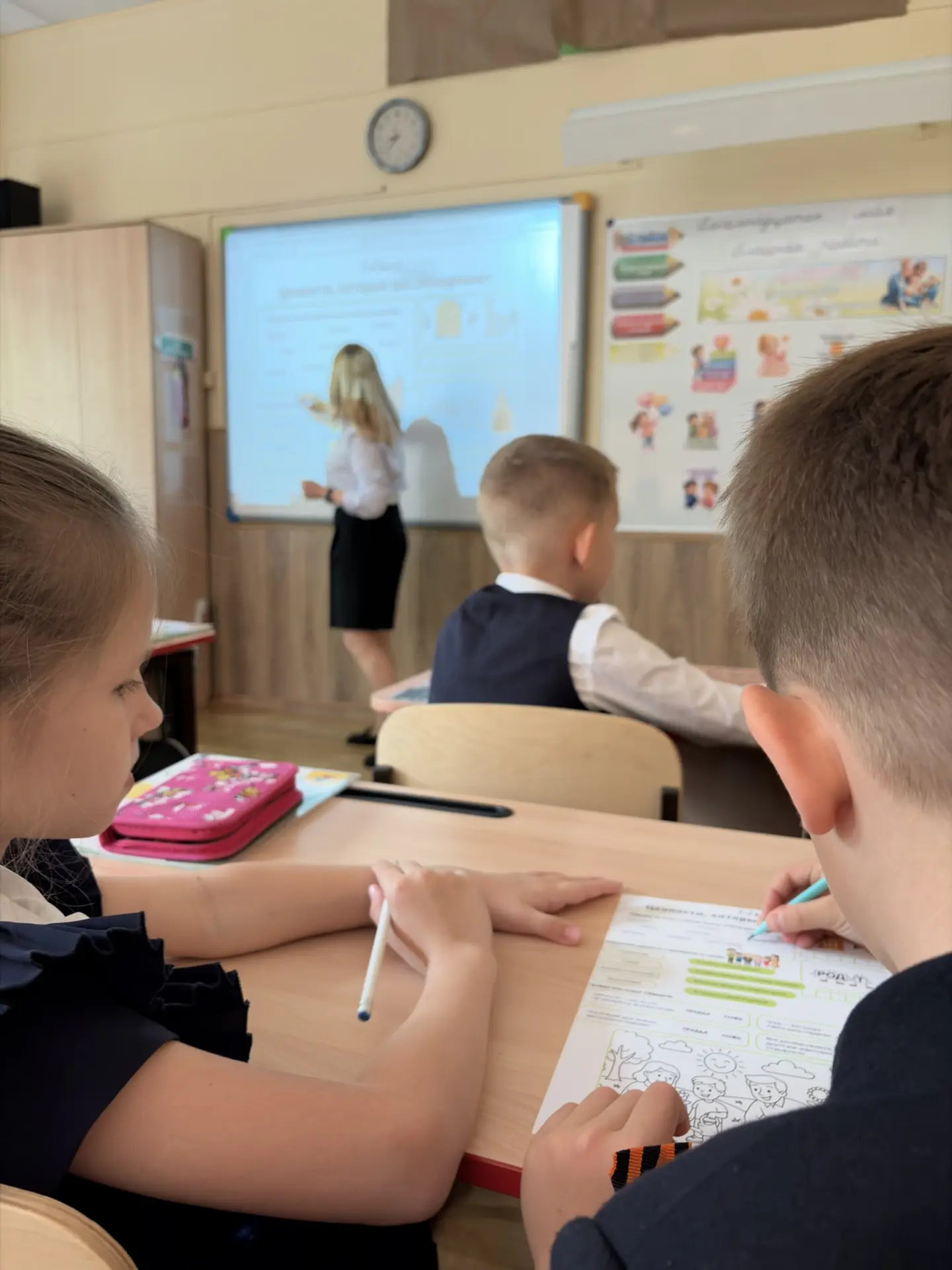 Ребята из 1 «В» обсудили на уроке, что традиционные ценности помогают нам чувствовать себя частью ед