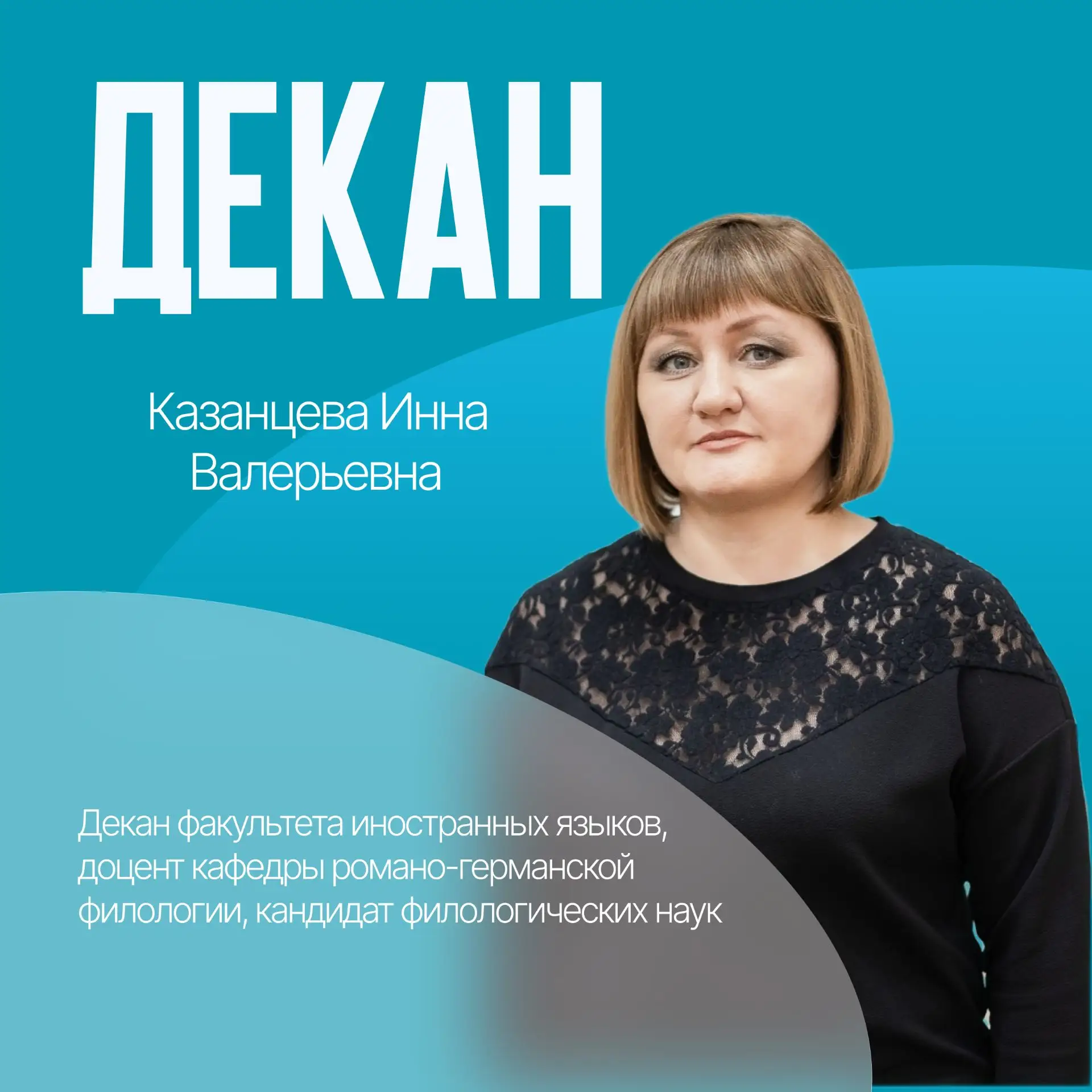 Изображение 2 к публикации «Марийский государственный университет | МарГУ»