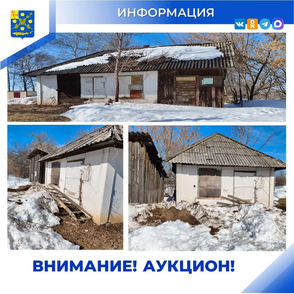 Администрация Вятскополянского района Кировской области информирует о проведении открыт...