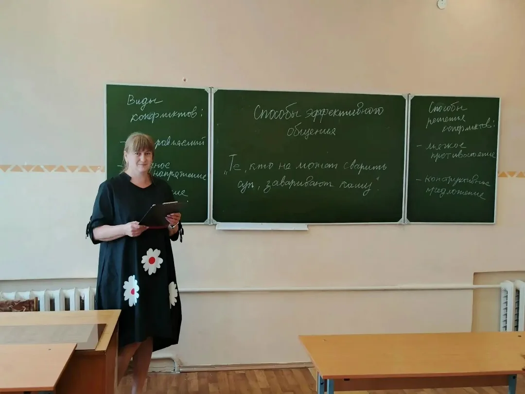 🫂 11 сентября в группах Т-26 и Т-17 были проведены классные часы на тему "Приемы эффек...