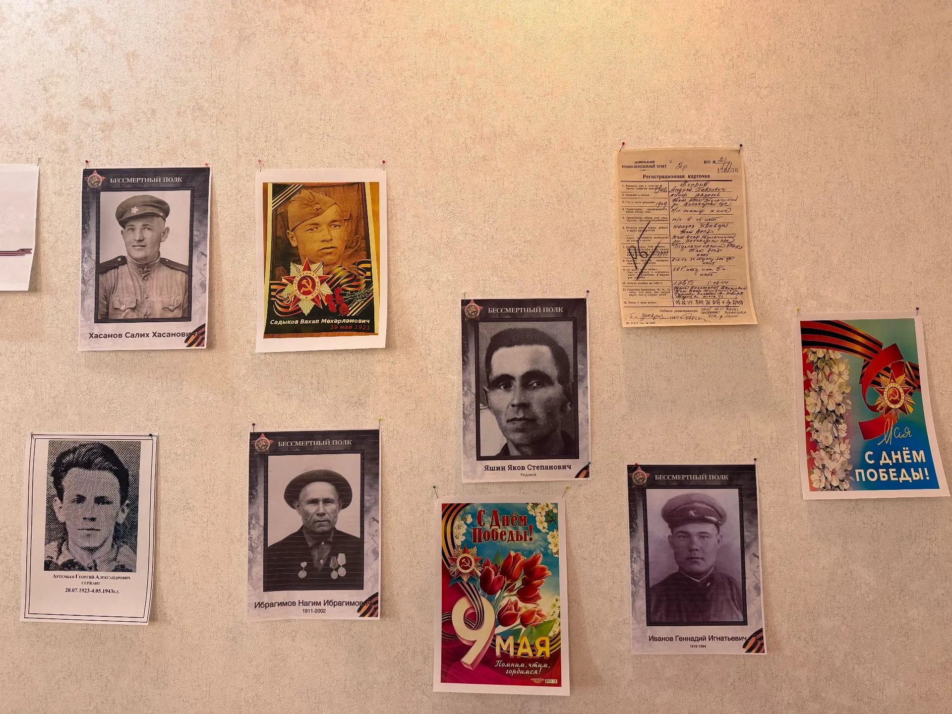 В честь празднования Дня Победы коллектив ГБУ «НПО Геоцентр РТ» провёл памятные меропри...