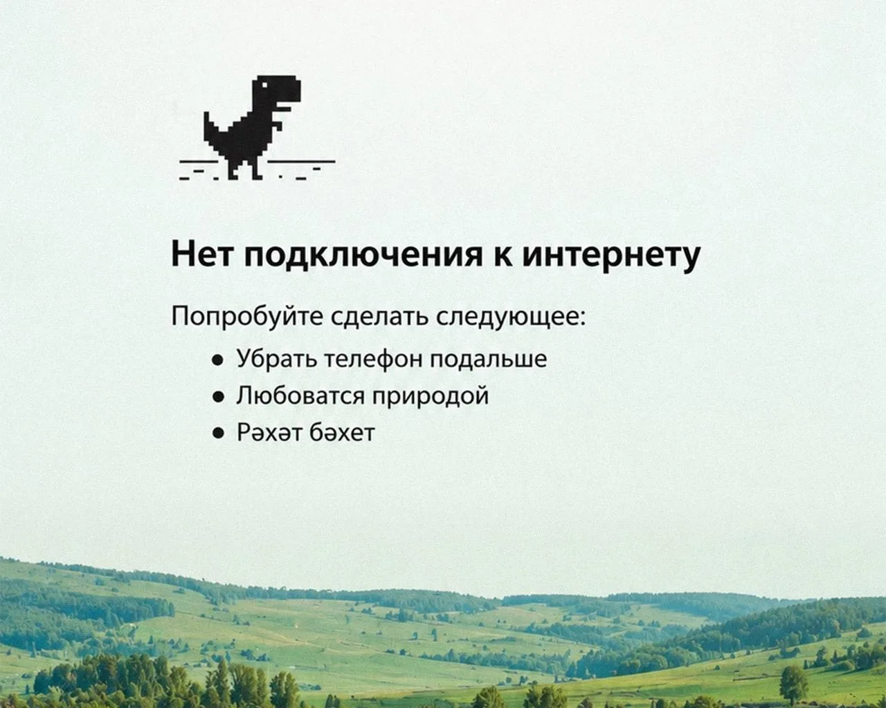 ⭐️ Колонка шеф-редактора: обзор явлений, событий, трендов, которые влияют на нашу жизнь