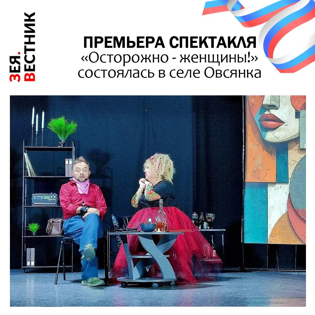 Постановка по пьесе Андрея Курейчика в исполнении артистов народного театра «Этюд» полу...