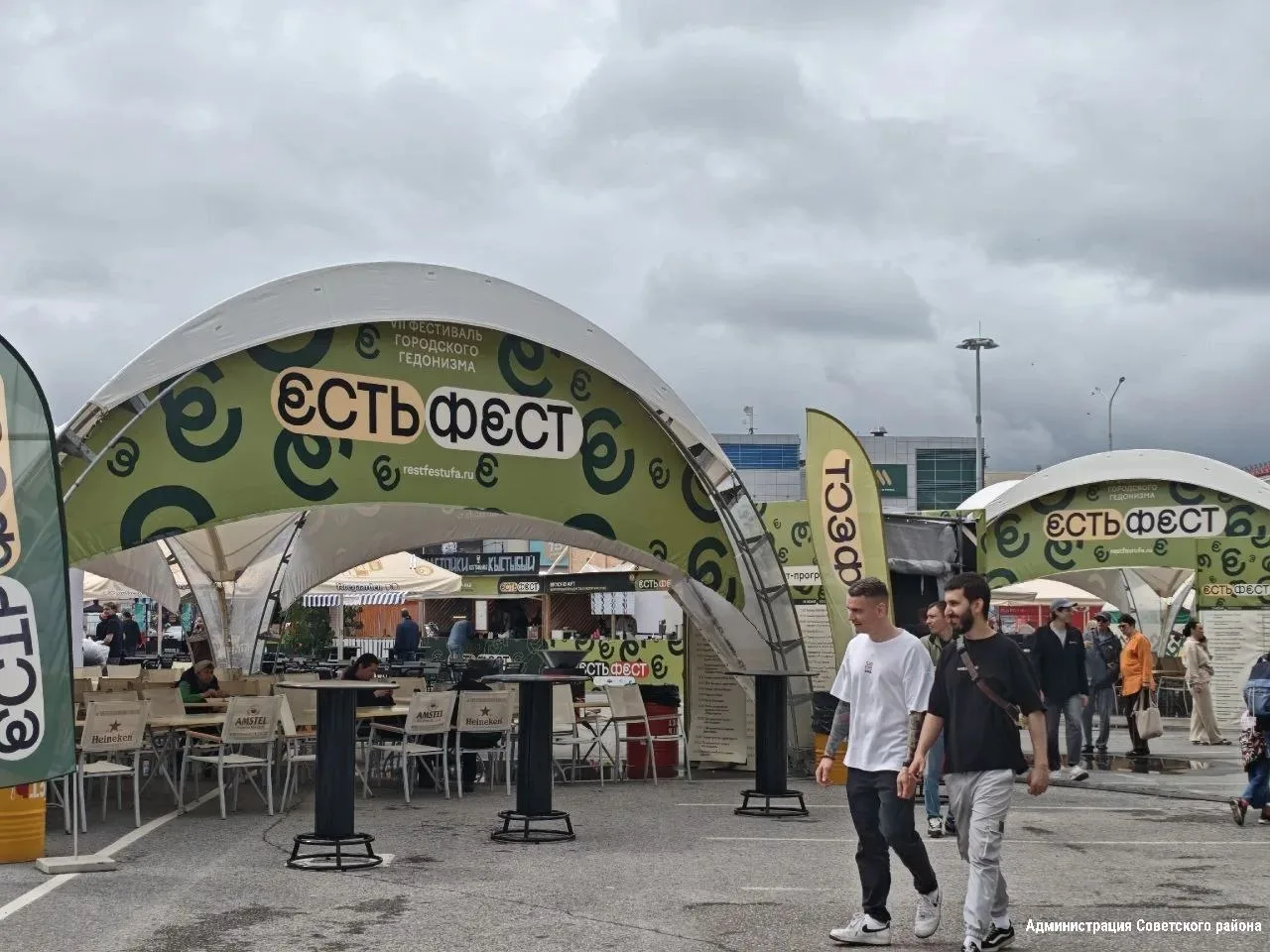 🌮 Гастрофестиваль «ЕСТЬ ФЕСТ» стартовал в Уфе

Его организовывают уже в седьмой раз, в этом году он