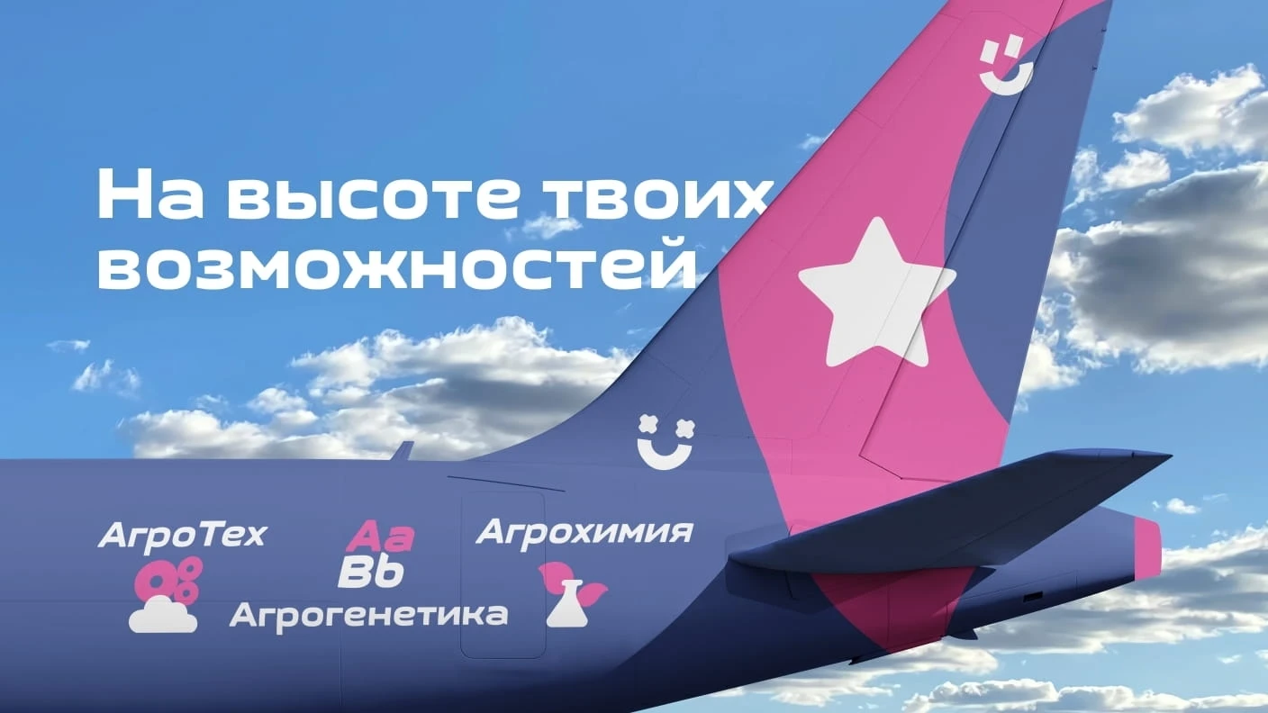 Новый сезон Иннагрики открыт! 🚀