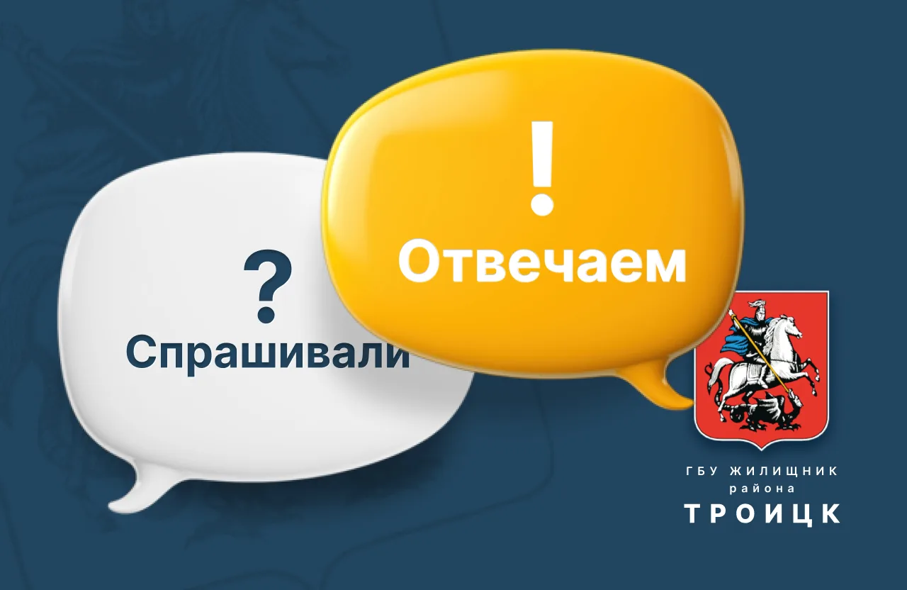 ❓ Вопрос: Хотим заменить полусферы на столбики/наоборот — как это сделать и от чего зав...