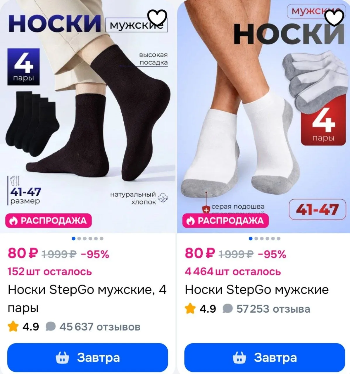 ⁣⁣⁣⁣⁣https://ozon.ru/t/n6waN6z