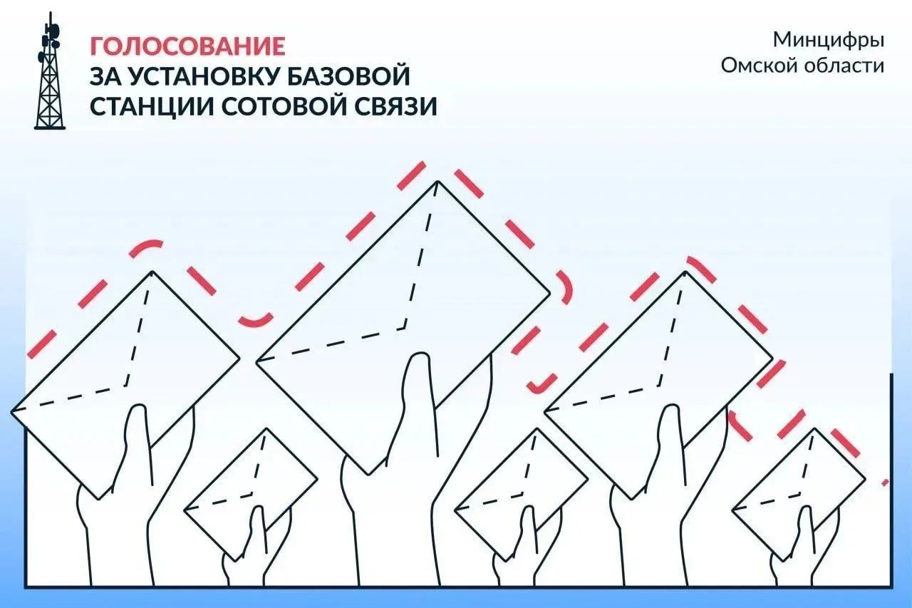 Выбирайте населенные пункты, где подключат интернет