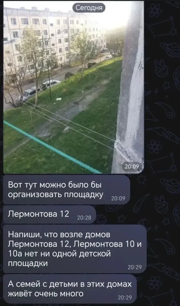 Детство без качелей

В ЛДПР обратились обеспокоенные жители домов № 10, 10а и 12 по улице Лермонтова