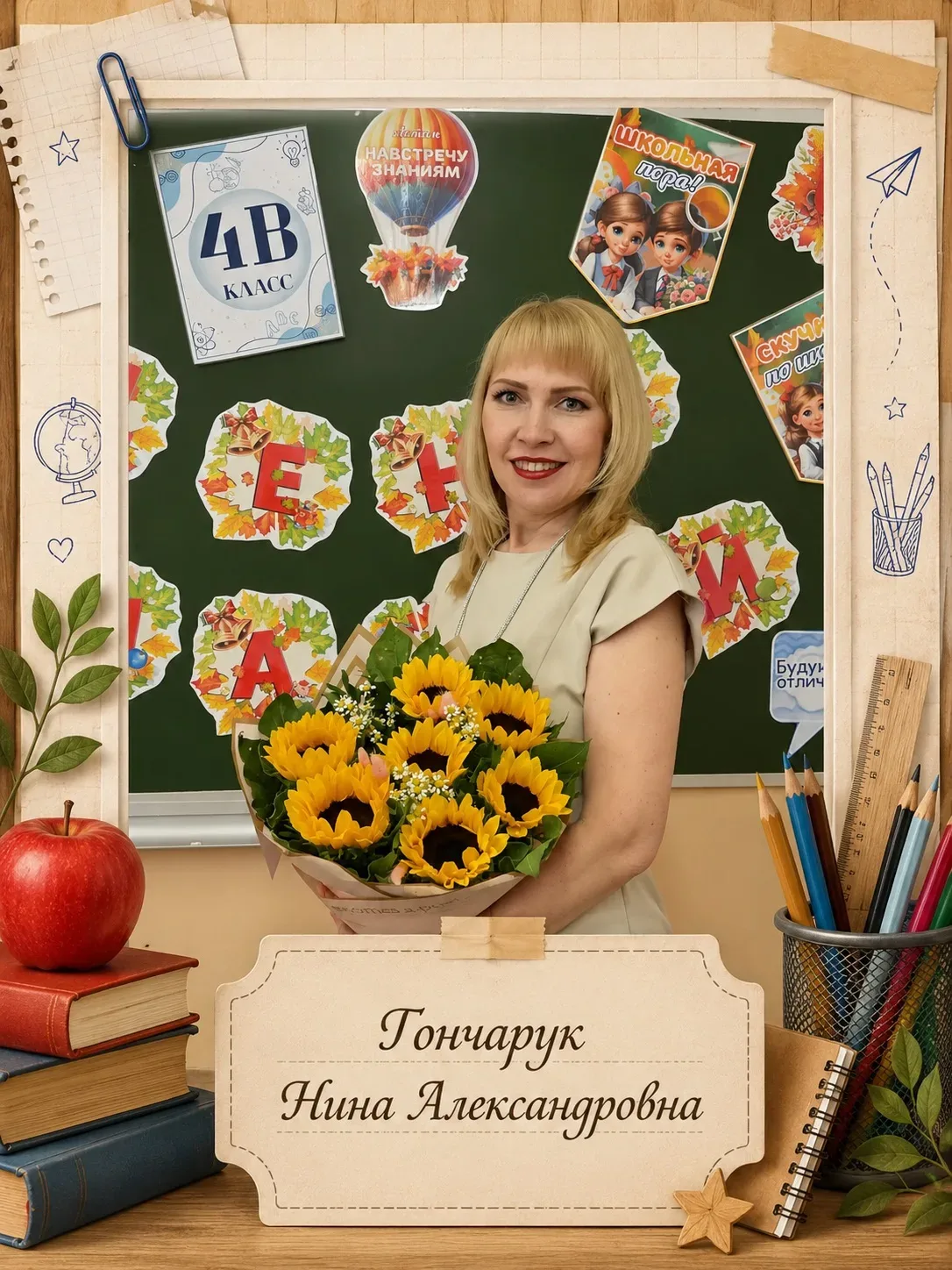 Родители будущих первоклассников, держитесь крепче! Мы начинаем долгожданный марафон знакомства с ва