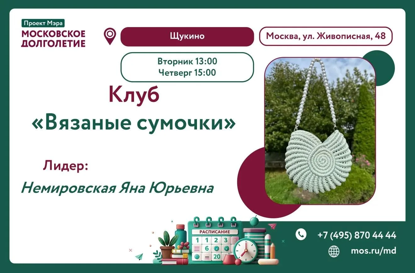 Дорогие друзья!