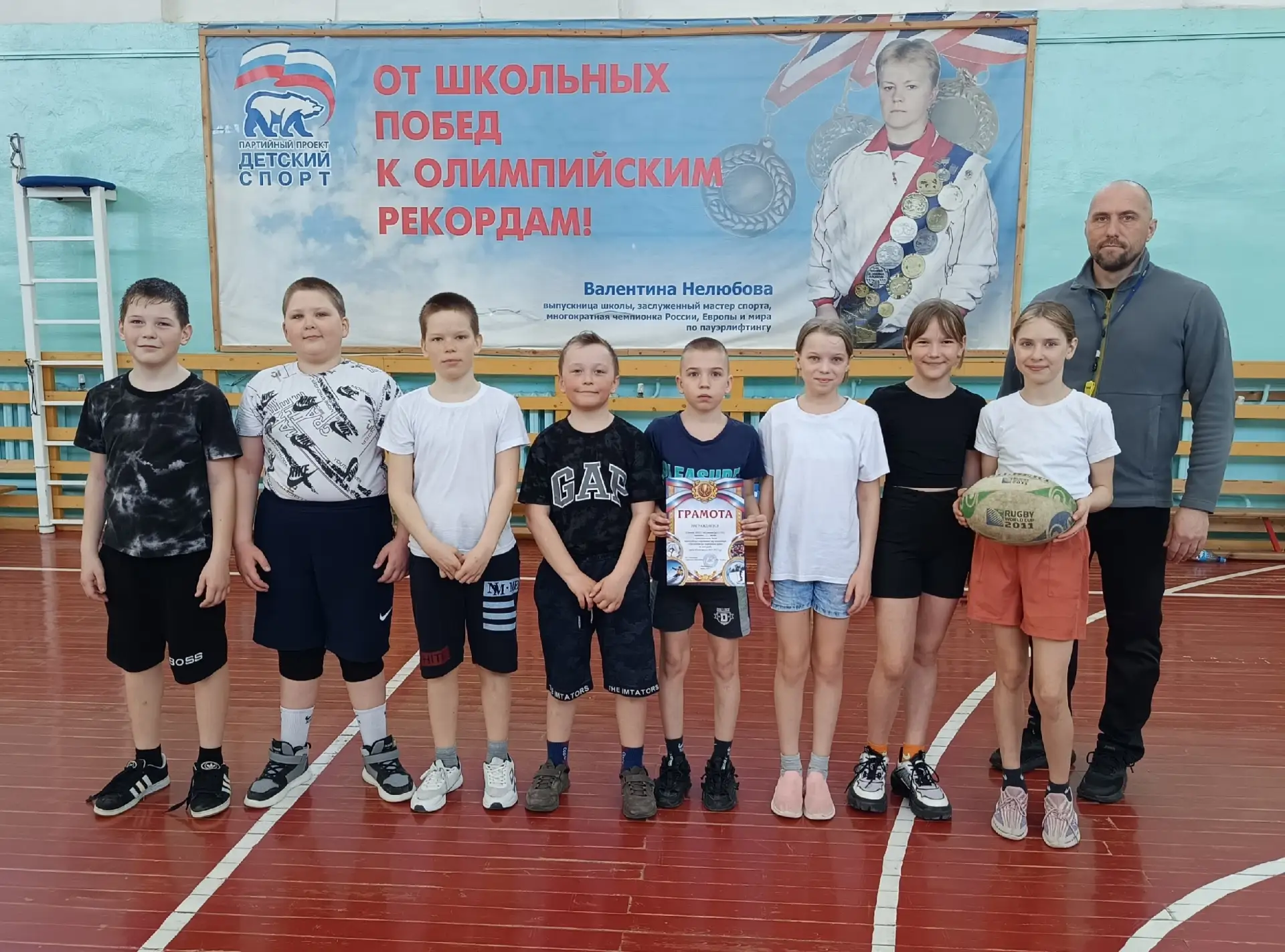 🌍 Всемирный день здоровья — с победой на домашнем поле!