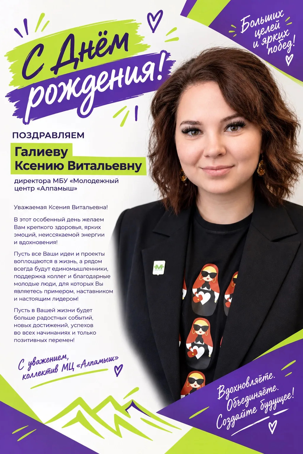 С Днем Рождения! 🎂🎊🎁