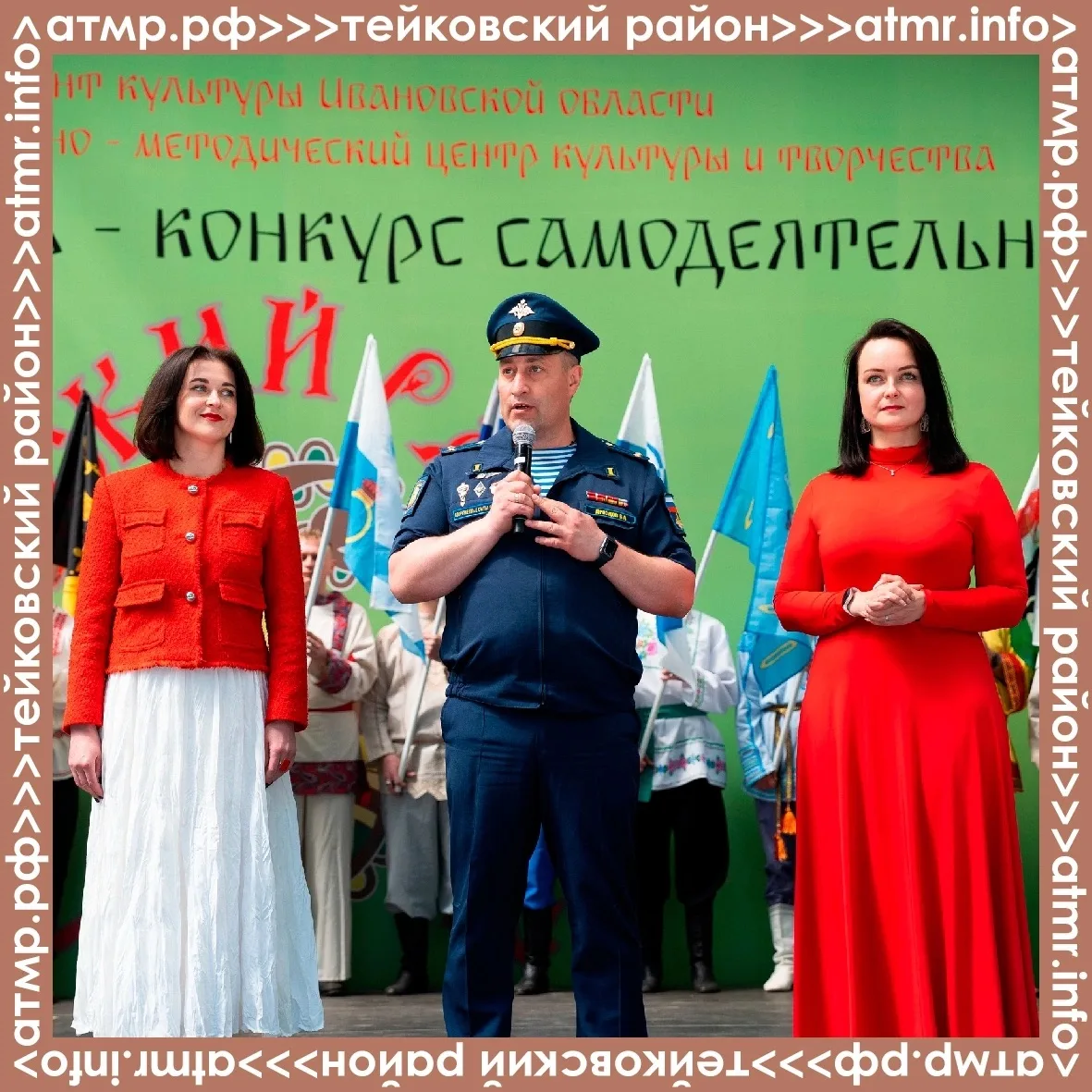 📌7 июня в парке культуры и отдыха им. В. Я. Степанова г. Иваново состоялись финальные мероприятия м