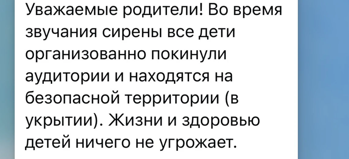 В такие моменты первая мысль бежать забирать ее. А потом сижу и думаю- так лучше в укры...