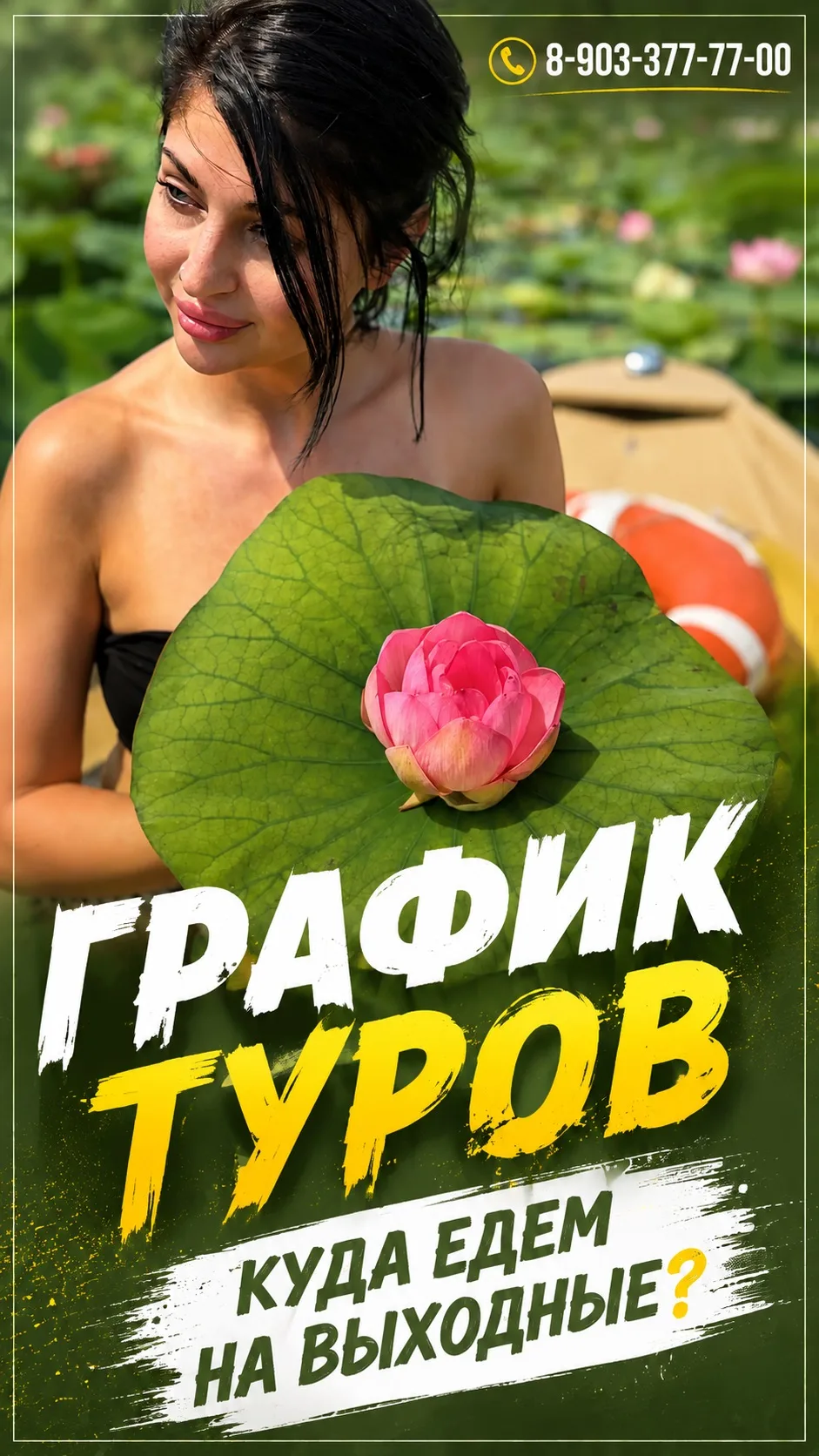 ☀️ Страна чистого моря, ласкового солнца и вкуснейшего вина — АБХАЗИЯ