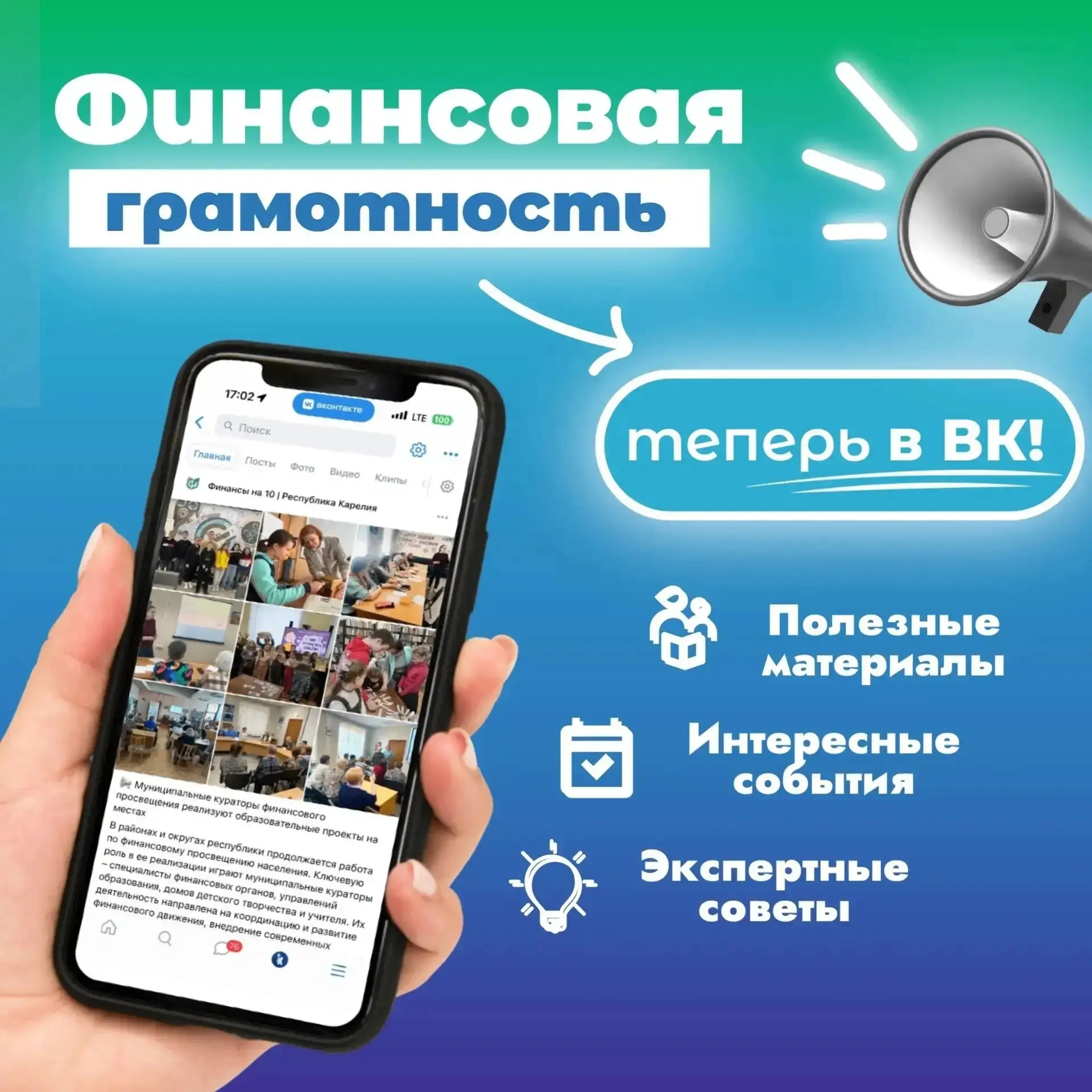 Хотите разбираться в сложных финансовых вопросах? Запутались в налоговых декларациях и социальных вы