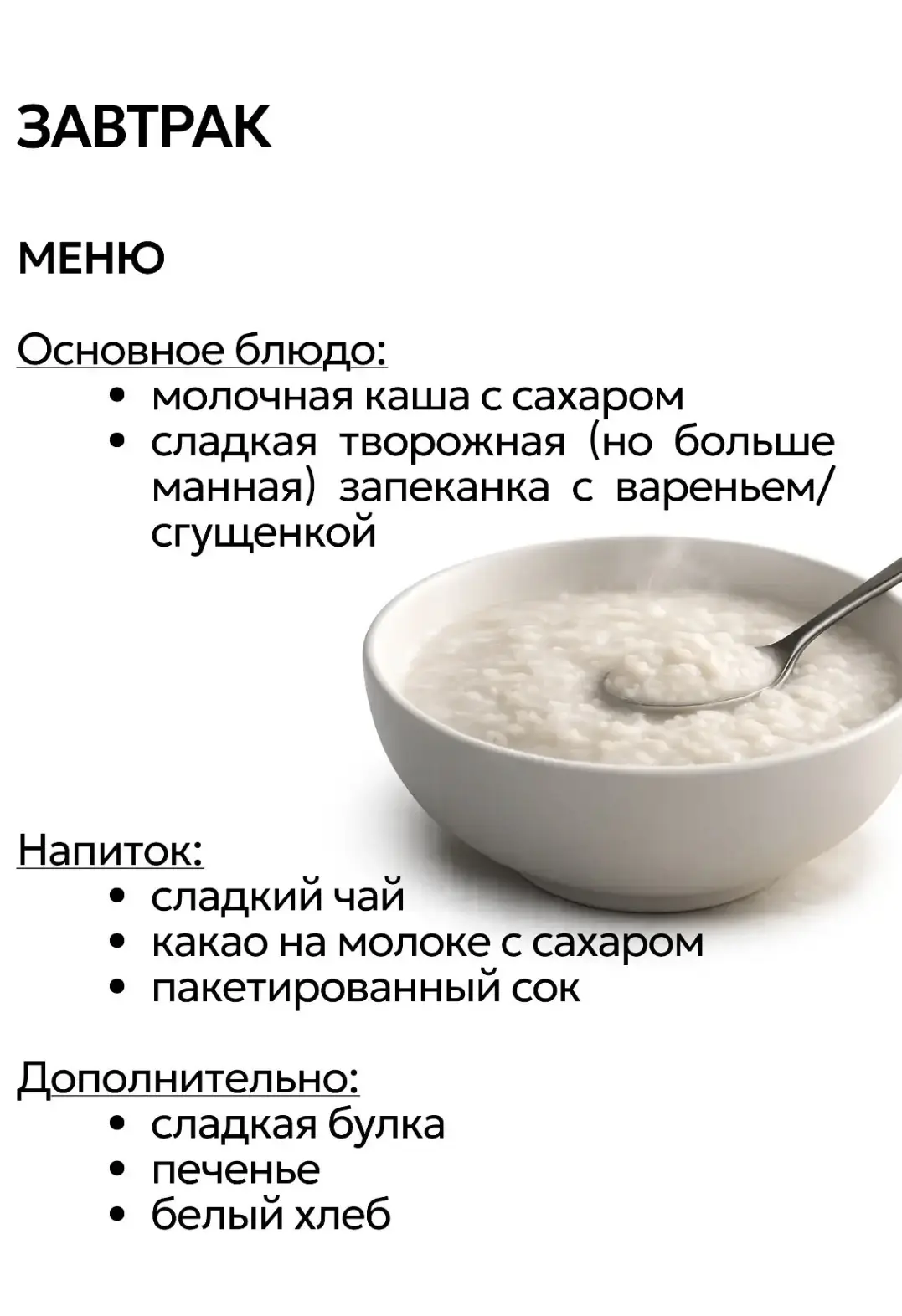 Почему сейчас дети очень быстро устают, больше болеют , страдают рассеянным вниманием, ...