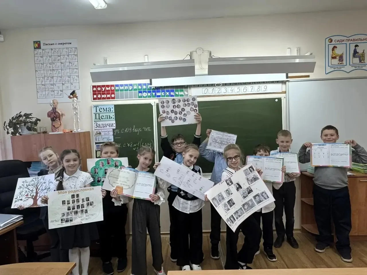 ✨ Во 2 «Г» классе прошла защита проектов «Моя родословная»! 🌳  Наши второклассники с большим интерес