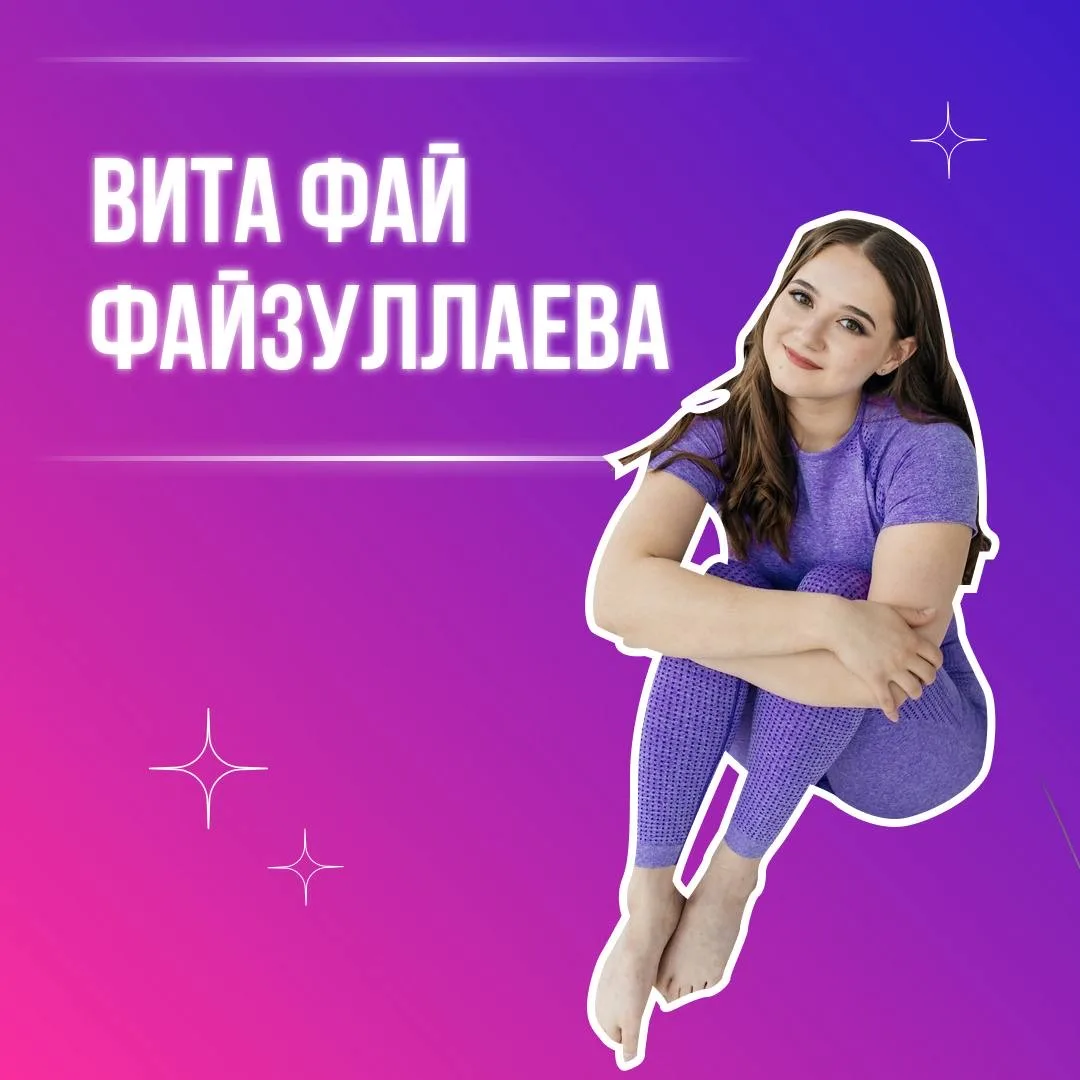 Как становятся тренерами? 🤔