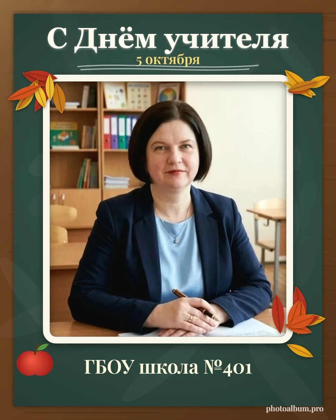 📸 Стартуем наш флешмоб «Спасибо Учителю!»