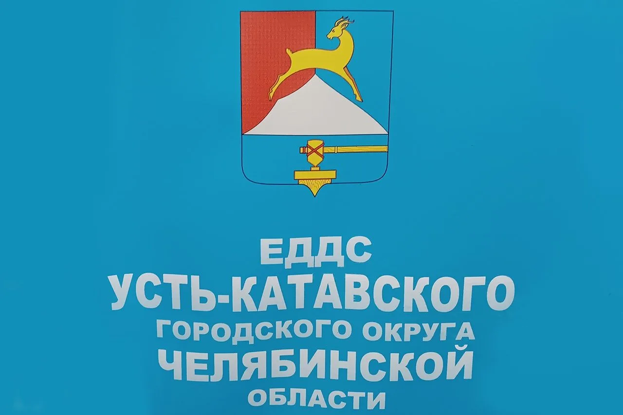 УСТЬ-КАТАВ, ЧТО СЛУЧИЛОСЬ 12-14 ИЮНЯ? 

☎️ По данным ЕДДС округа за прошедшие трое суток, 12-14 июня