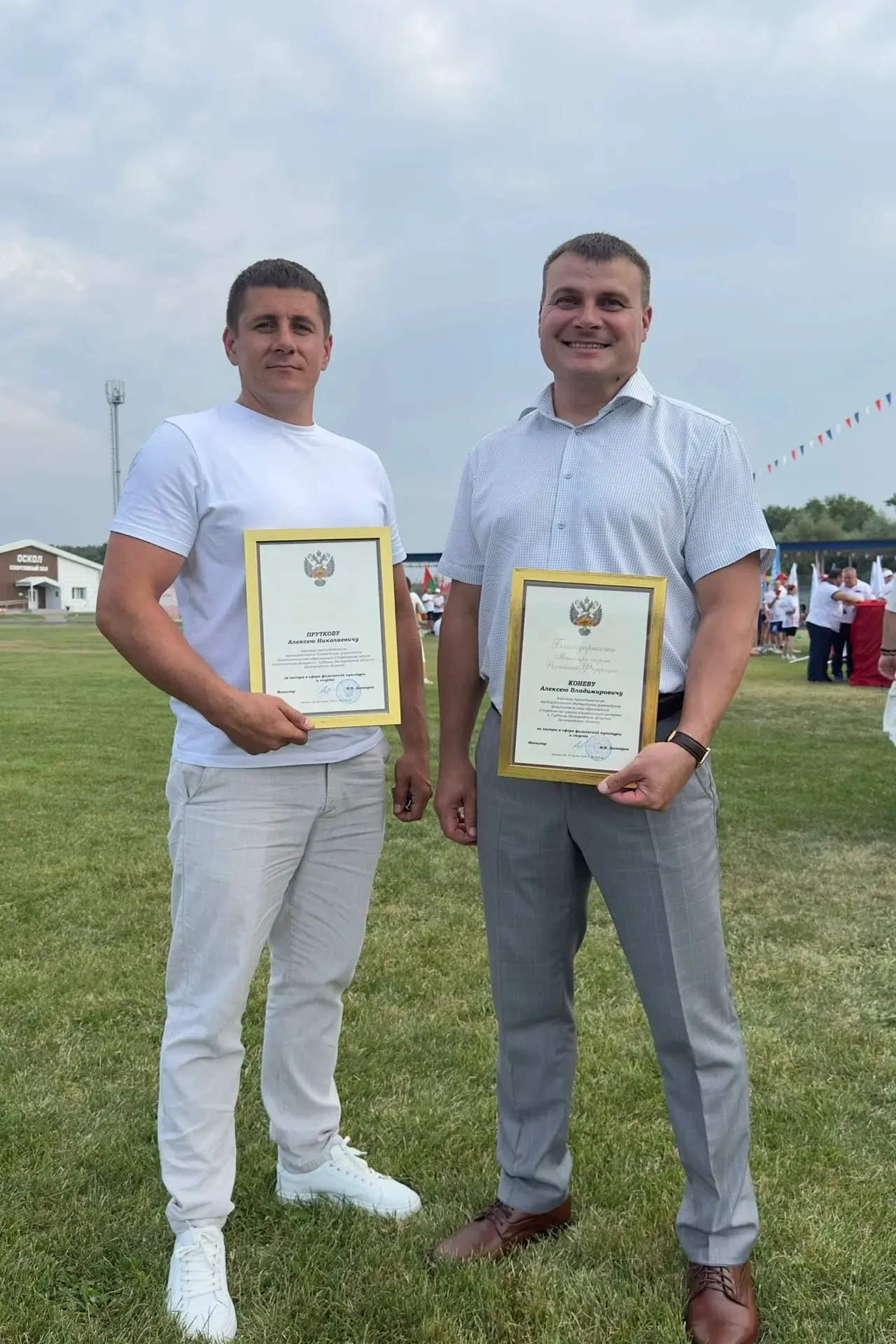 Гордимся нашими профессионалами! 🏆