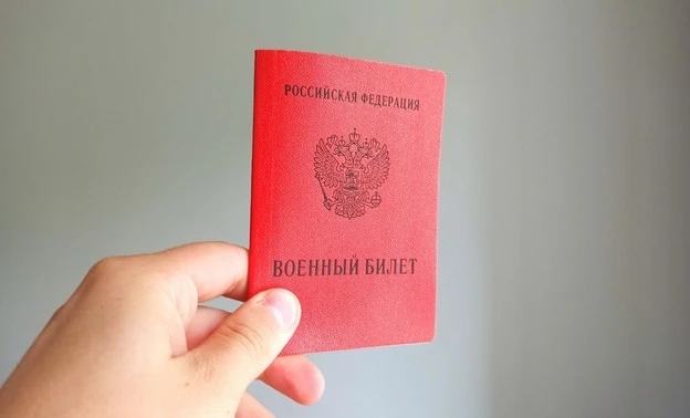 📖Военкоматы получат доступ к данным о счетах и родственных связях — проект приказа Мин...