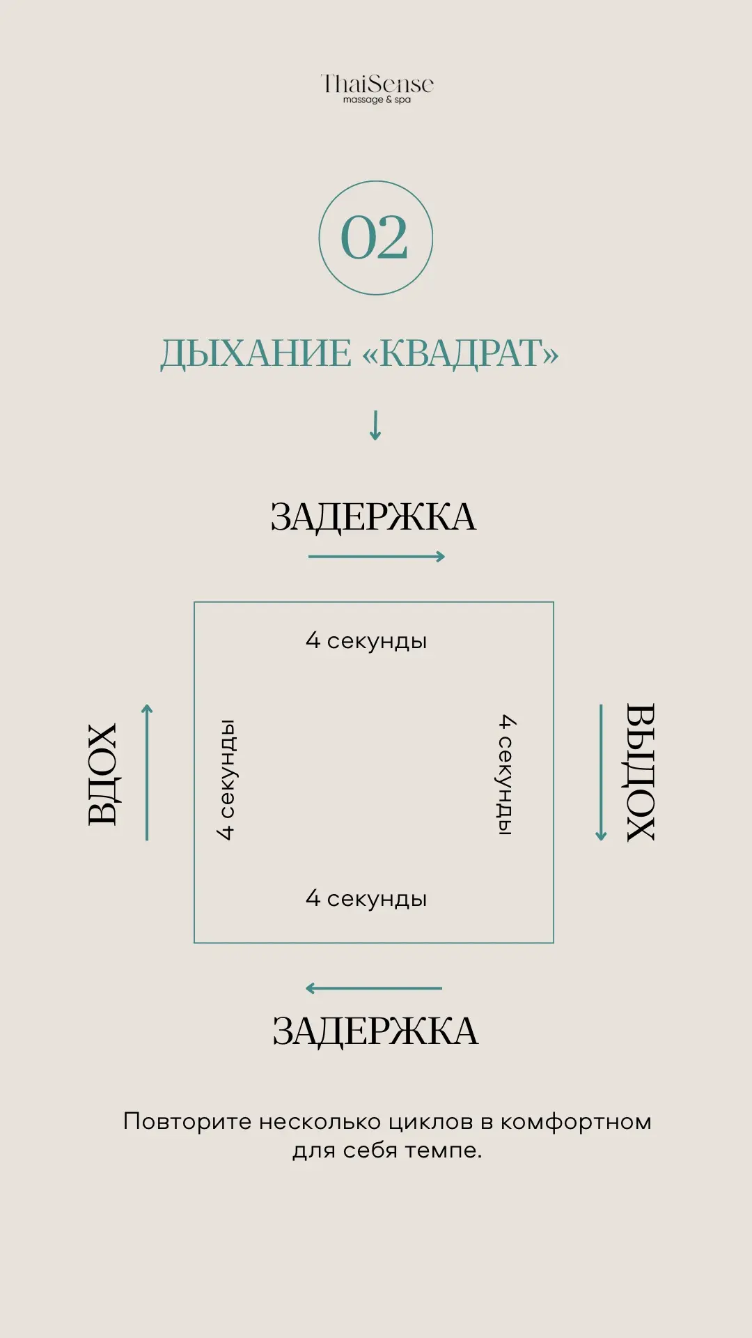 3 способа снизить напряжение и немного выдохнуть 🌿