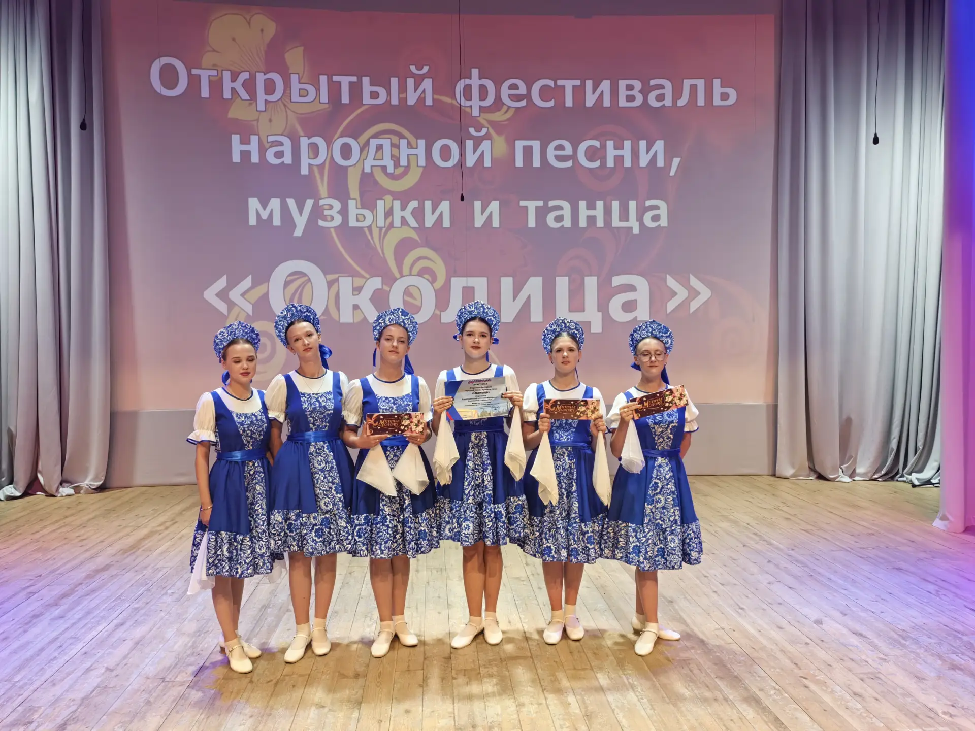 Открытый фестиваль народной песни, музыки и танца "Околица". Танцевальный коллектив "Жемчужина"