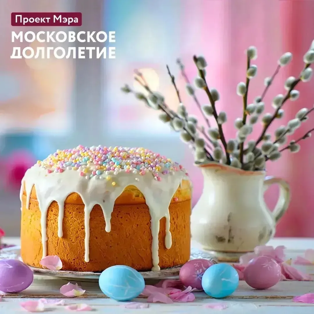 Встречаем Пасху вместе🕊️