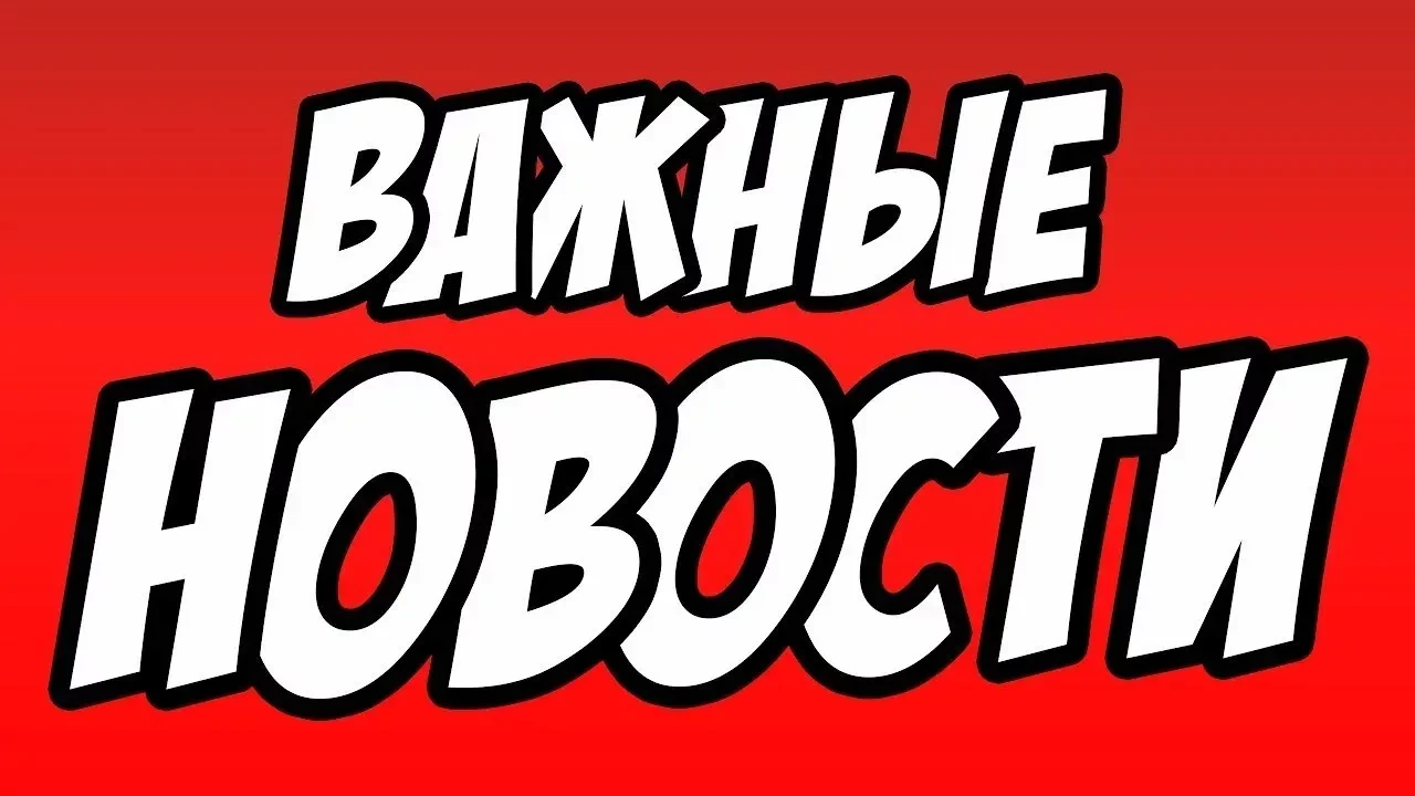 В Ивняковской школе начался долгожданный капитальный ремонт! Хорошая новость! Наконец-то стартовал д