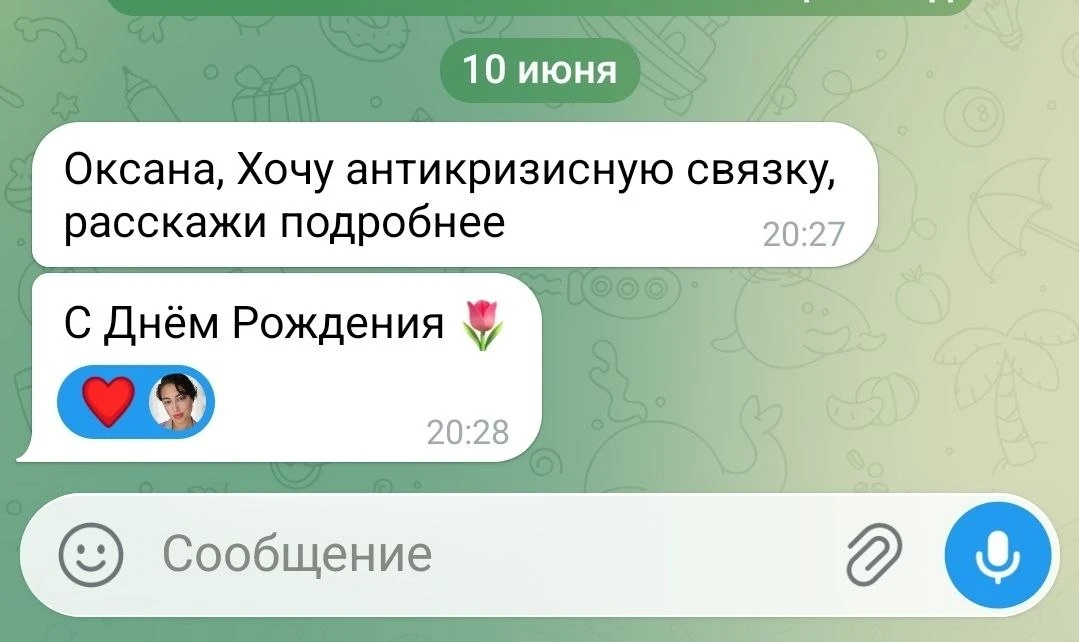 Знаете, что меня раньше прям бесило?

Когда другие специалисты выкладывали свои слоты, показывали це