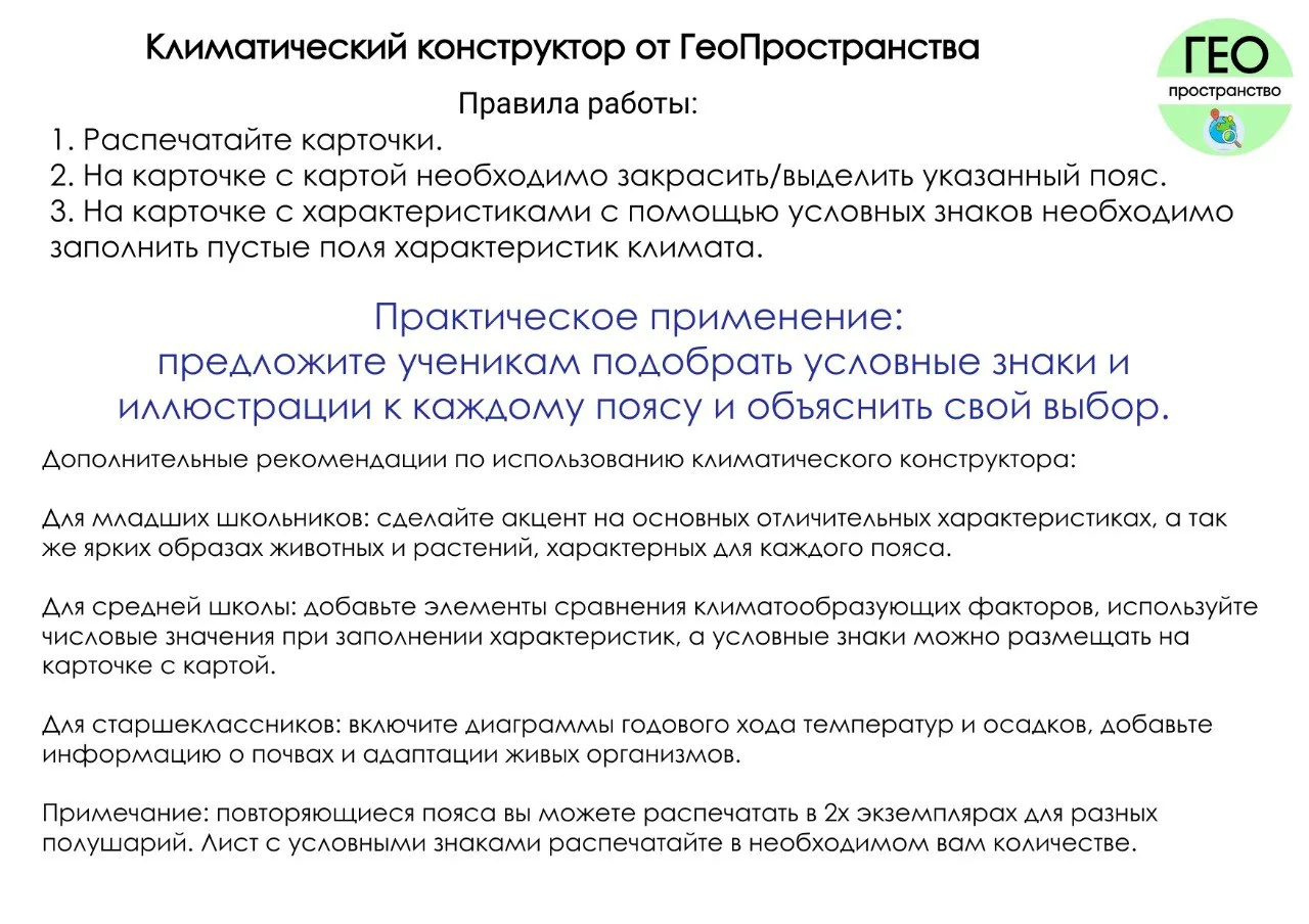 Всем хороших выходных, коллеги!
